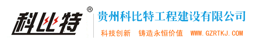 貴州防雷廠家 貴州防雷廠家